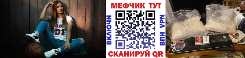 Магазины продажи наркотиков Бодайбо СОЛЬ  Меф  Амфетамин  COCAIN  Каннабис 