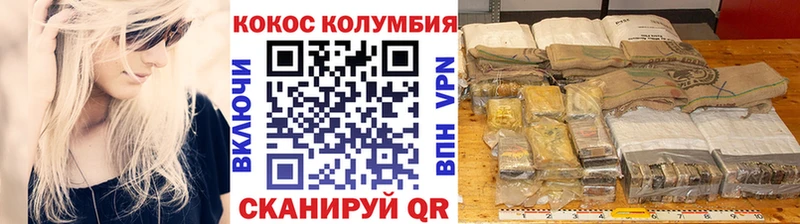 Cocaine FishScale  Бодайбо 