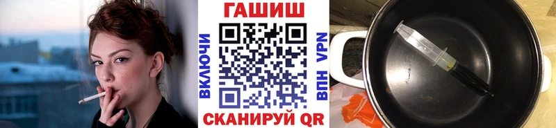 ГАШ гашик  где купить наркоту  Бодайбо 