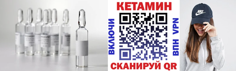 Кетамин VHQ  где купить наркоту  Бодайбо 
