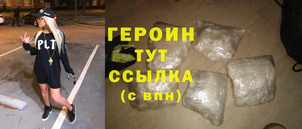 героин Алексеевка