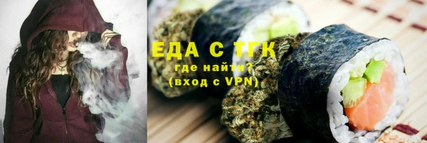 кокаин премиум Алексин