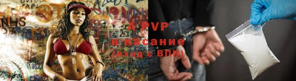 ALPHA-PVP Алзамай