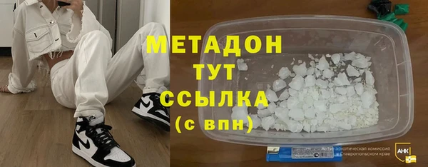 ALPHA-PVP Алзамай