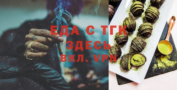 дурь Протвино