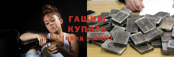 ALPHA-PVP Алзамай