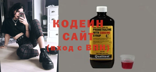 spice Пролетарск