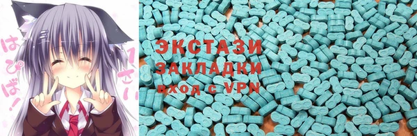 кокаин премиум Алексин