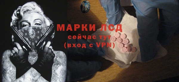 ALPHA-PVP Алзамай