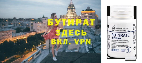 кокаин премиум Алексин