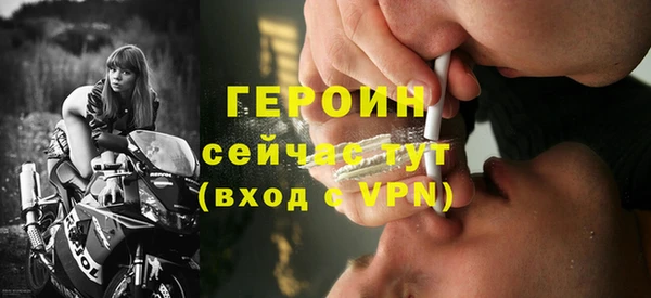 героин Алексеевка
