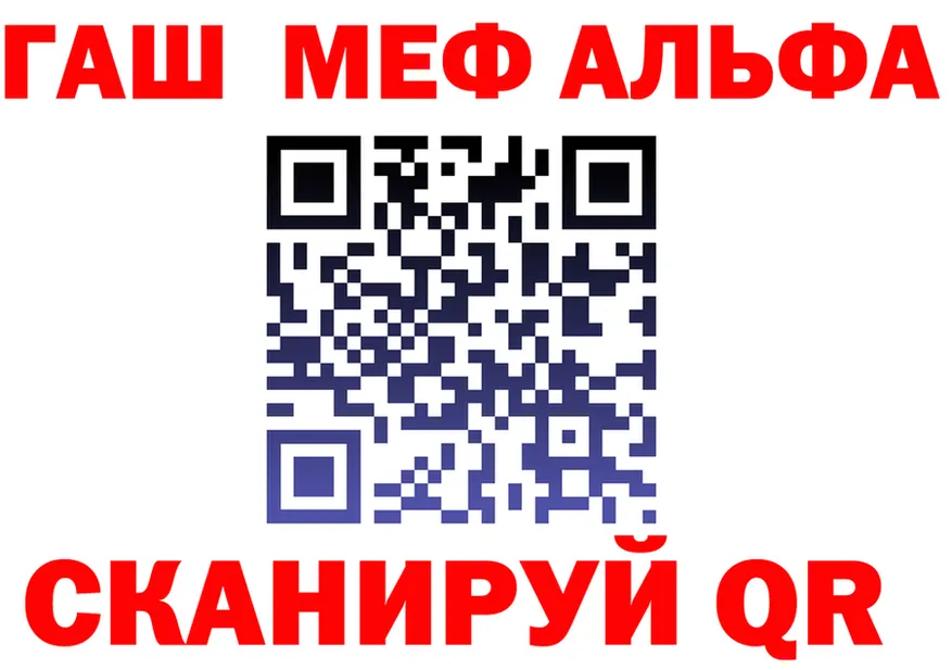 Alpha-PVP Соль как зайти площадка мега Бодайбо