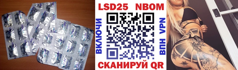 Лсд 25 экстази ecstasy  Бодайбо 