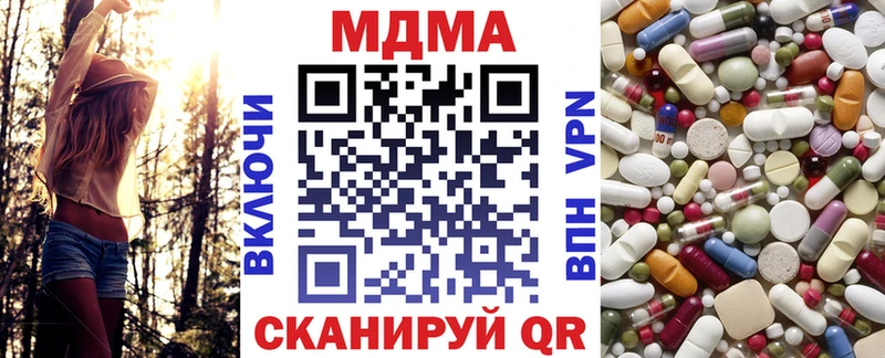 MDMA VHQ  цены   Бодайбо 