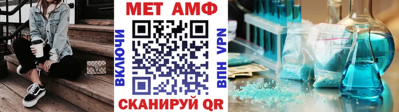 МЕТАМФЕТАМИН Methamphetamine  как найти   Бодайбо 