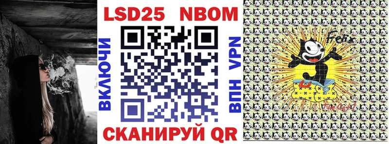 Марки N-bome 1500мкг  Бодайбо 