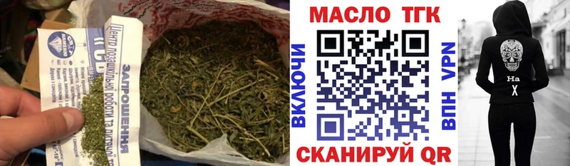 Дистиллят ТГК вейп  Бодайбо 