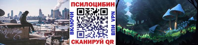 Галлюциногенные грибы MAGIC MUSHROOMS  Бодайбо 