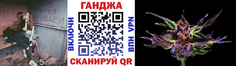 Конопля OG Kush  купить   Бодайбо 